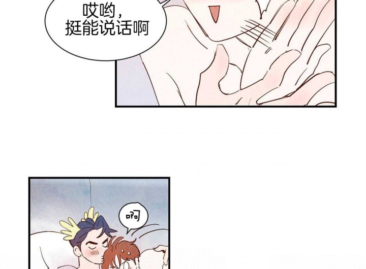 《云雨之情》漫画最新章节第65话免费下拉式在线观看章节第【24】张图片