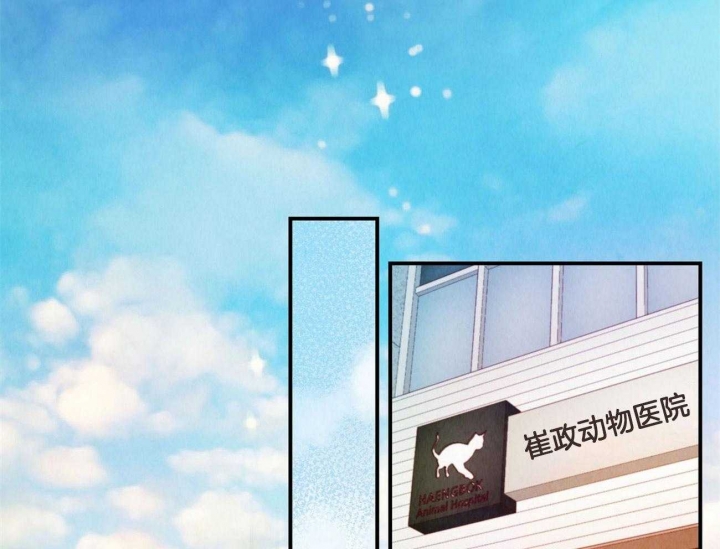 《云雨之情》漫画最新章节第34话免费下拉式在线观看章节第【11】张图片