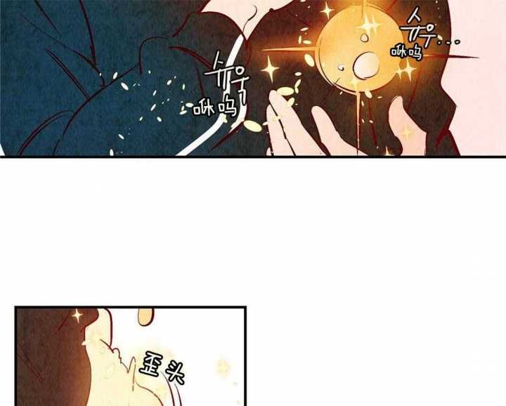 《云雨之情》漫画最新章节第42话免费下拉式在线观看章节第【26】张图片