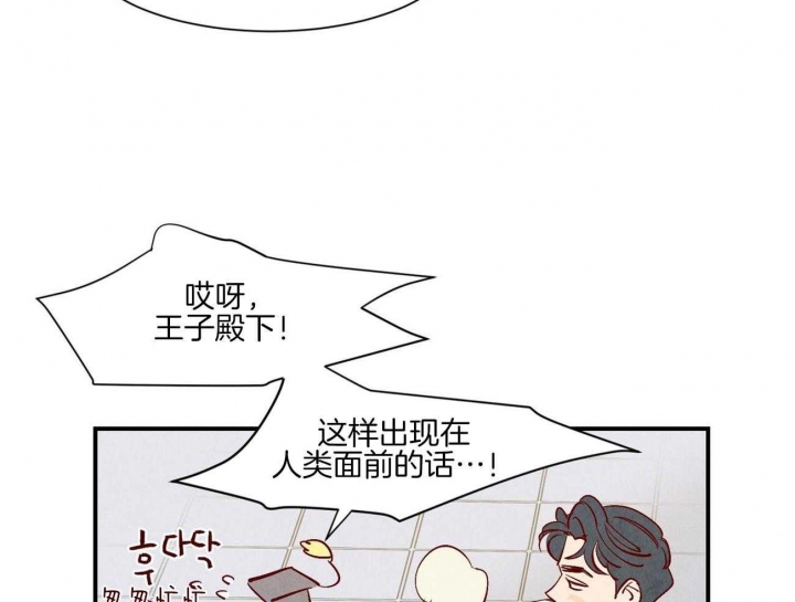 《云雨之情》漫画最新章节第39话免费下拉式在线观看章节第【7】张图片