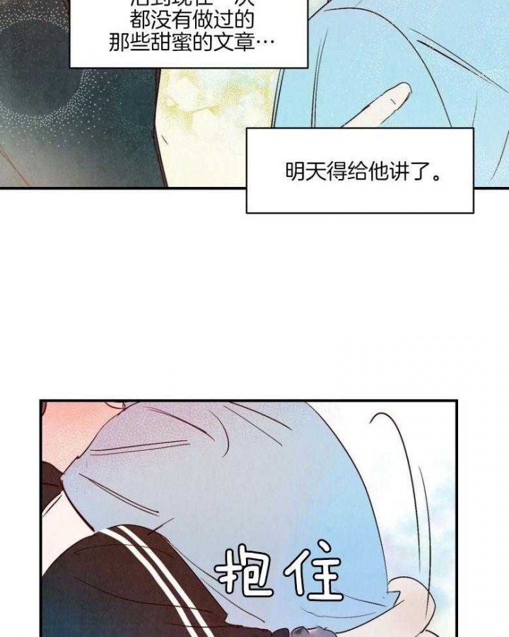 《云雨之情》漫画最新章节第92话免费下拉式在线观看章节第【26】张图片