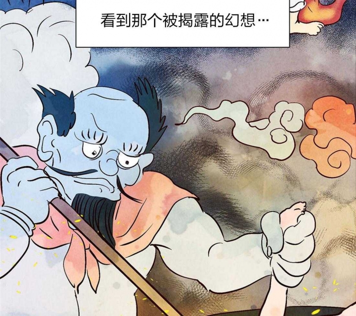 《云雨之情》漫画最新章节第53话免费下拉式在线观看章节第【31】张图片