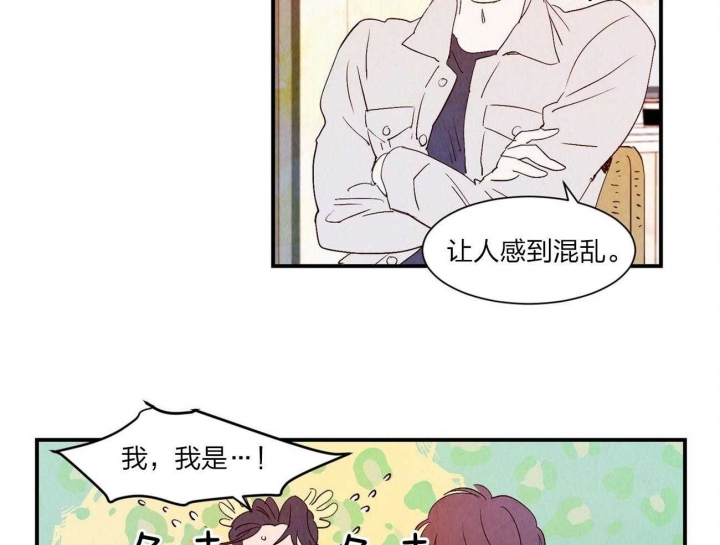 《云雨之情》漫画最新章节第61话免费下拉式在线观看章节第【16】张图片