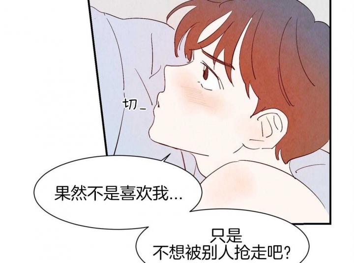 《云雨之情》漫画最新章节第66话免费下拉式在线观看章节第【6】张图片