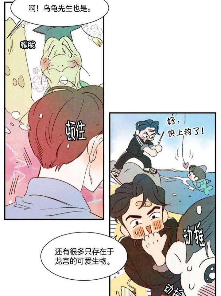 《云雨之情》漫画最新章节第93话免费下拉式在线观看章节第【8】张图片