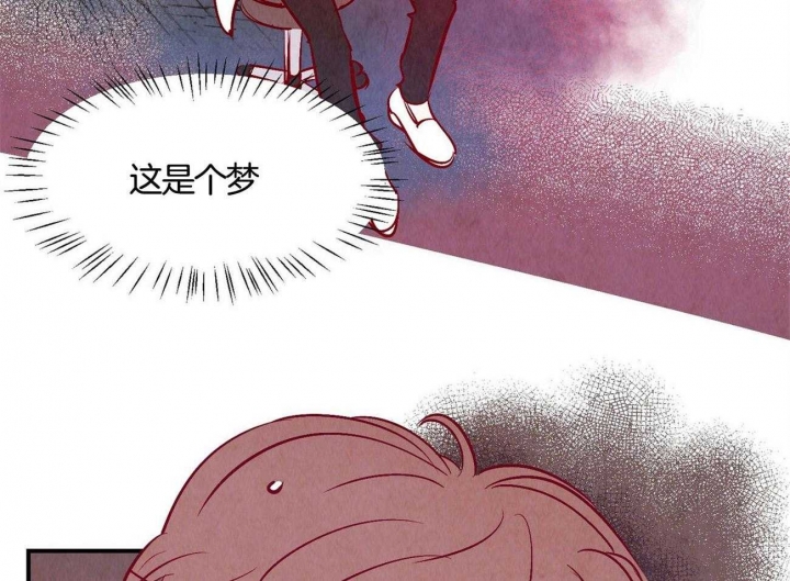 《云雨之情》漫画最新章节第3话免费下拉式在线观看章节第【12】张图片