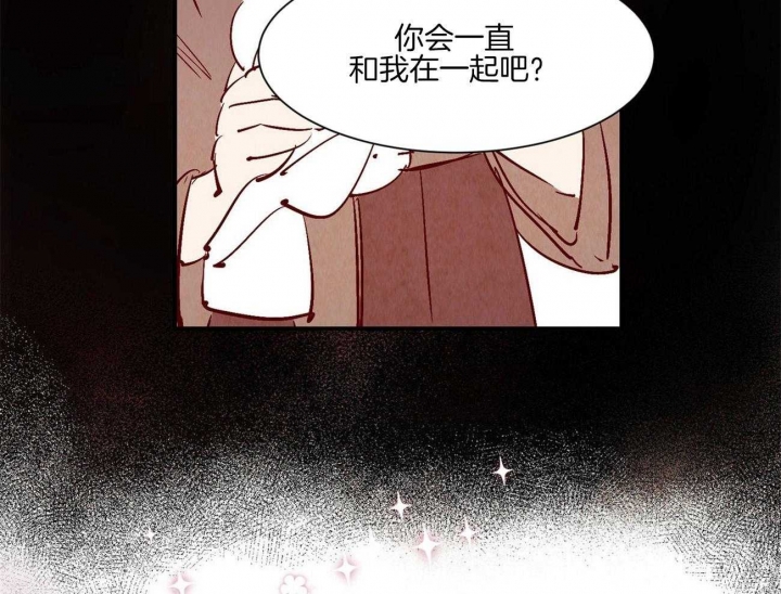 《云雨之情》漫画最新章节第33话免费下拉式在线观看章节第【26】张图片