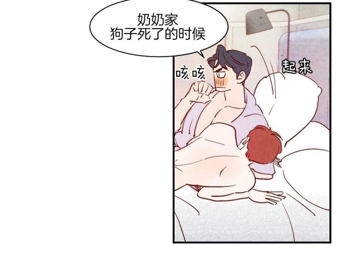 《云雨之情》漫画最新章节第66话免费下拉式在线观看章节第【15】张图片