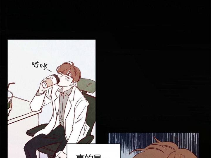 《云雨之情》漫画最新章节第1话免费下拉式在线观看章节第【8】张图片