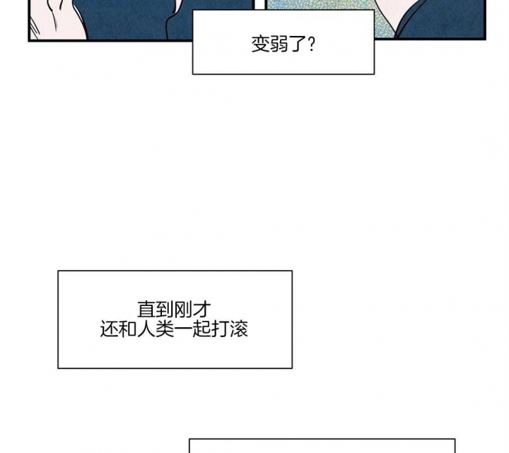 《云雨之情》漫画最新章节第47话免费下拉式在线观看章节第【14】张图片