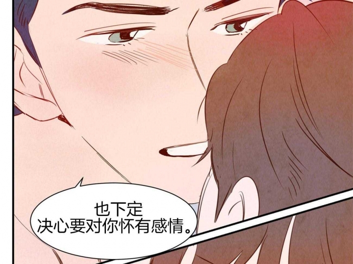 《云雨之情》漫画最新章节第68话免费下拉式在线观看章节第【20】张图片