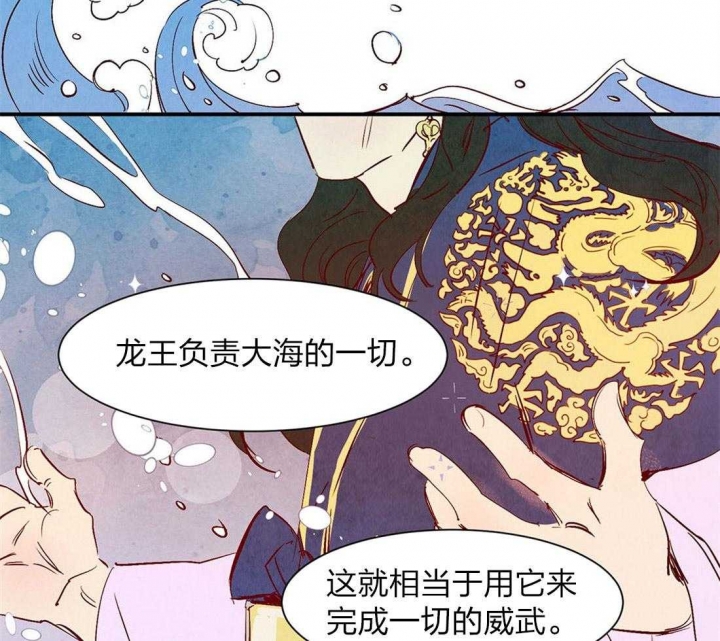 《云雨之情》漫画最新章节第51话免费下拉式在线观看章节第【26】张图片