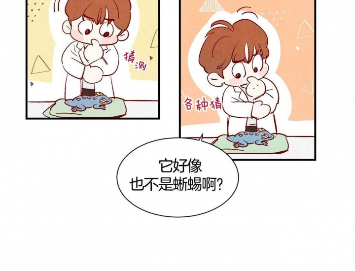 《云雨之情》漫画最新章节第1话免费下拉式在线观看章节第【23】张图片