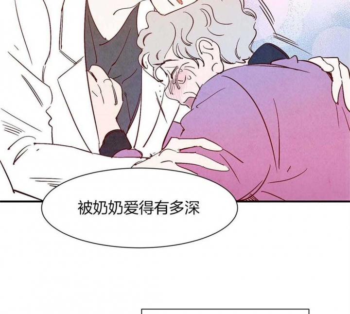 《云雨之情》漫画最新章节第44话免费下拉式在线观看章节第【16】张图片