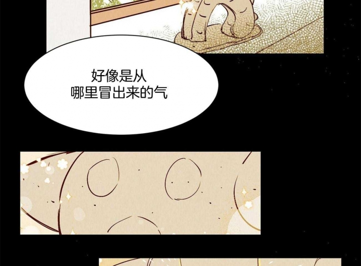 《云雨之情》漫画最新章节第30话免费下拉式在线观看章节第【2】张图片