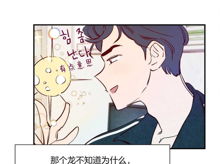 《云雨之情》漫画最新章节第32话免费下拉式在线观看章节第【15】张图片