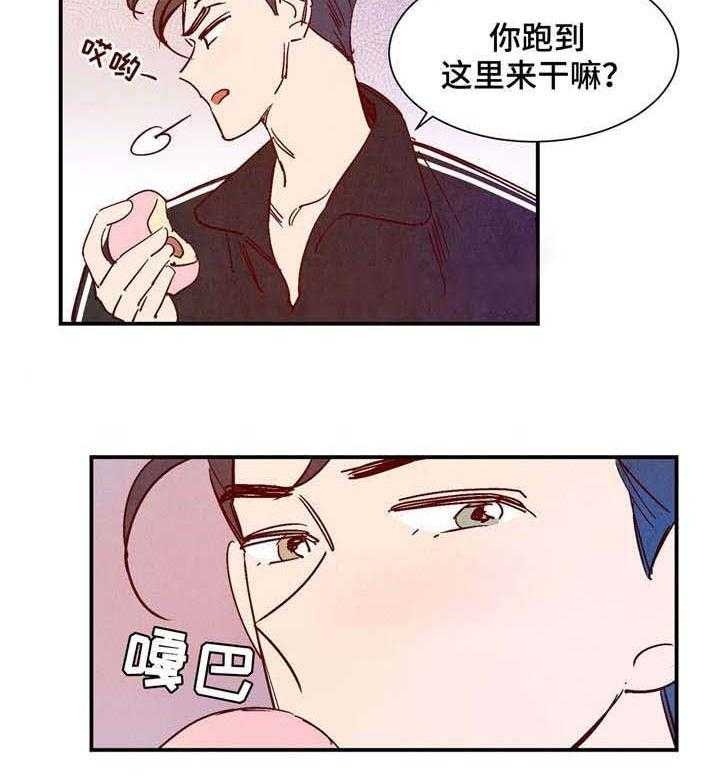 《云雨之情》漫画最新章节第22话免费下拉式在线观看章节第【3】张图片