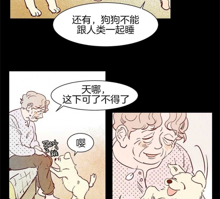 《云雨之情》漫画最新章节第45话免费下拉式在线观看章节第【29】张图片