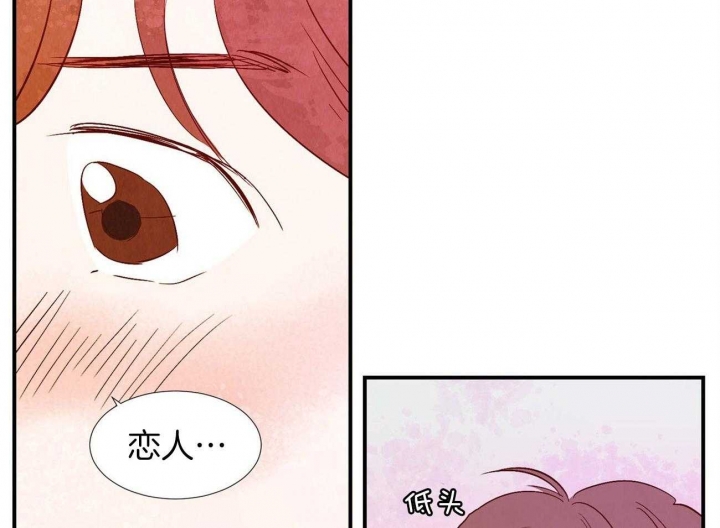 《云雨之情》漫画最新章节第64话免费下拉式在线观看章节第【37】张图片