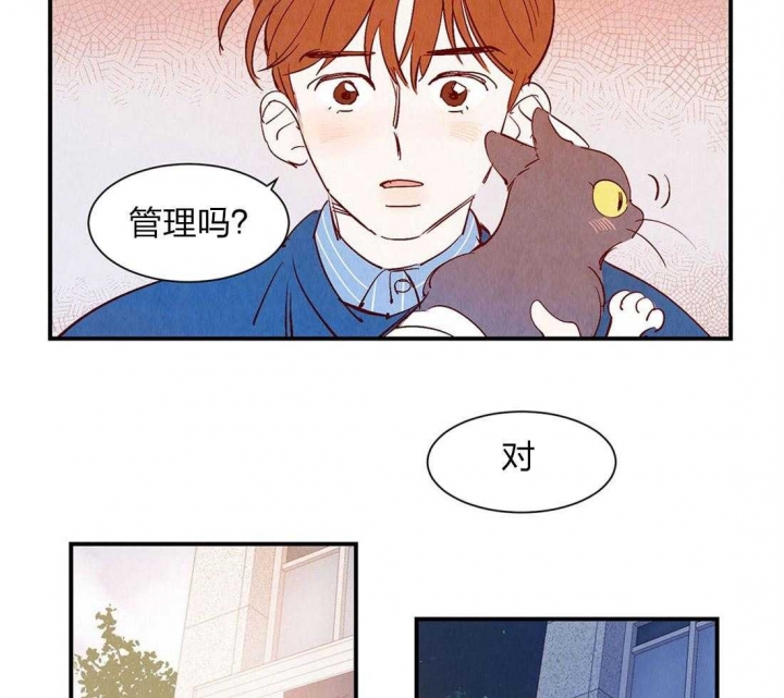 《云雨之情》漫画最新章节第51话免费下拉式在线观看章节第【22】张图片