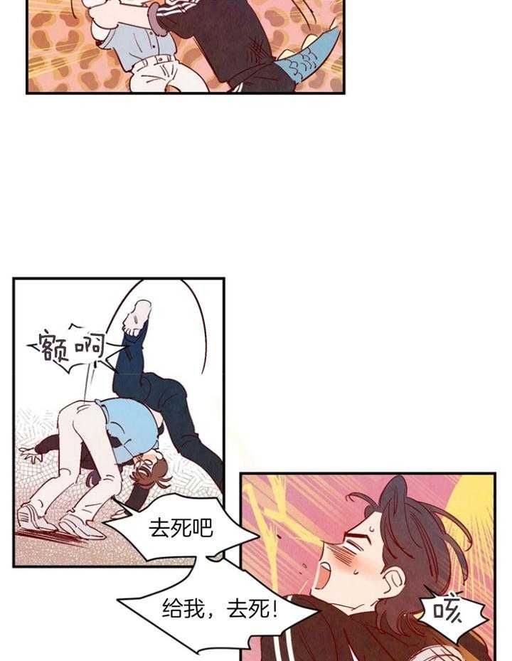 《云雨之情》漫画最新章节第90话免费下拉式在线观看章节第【17】张图片