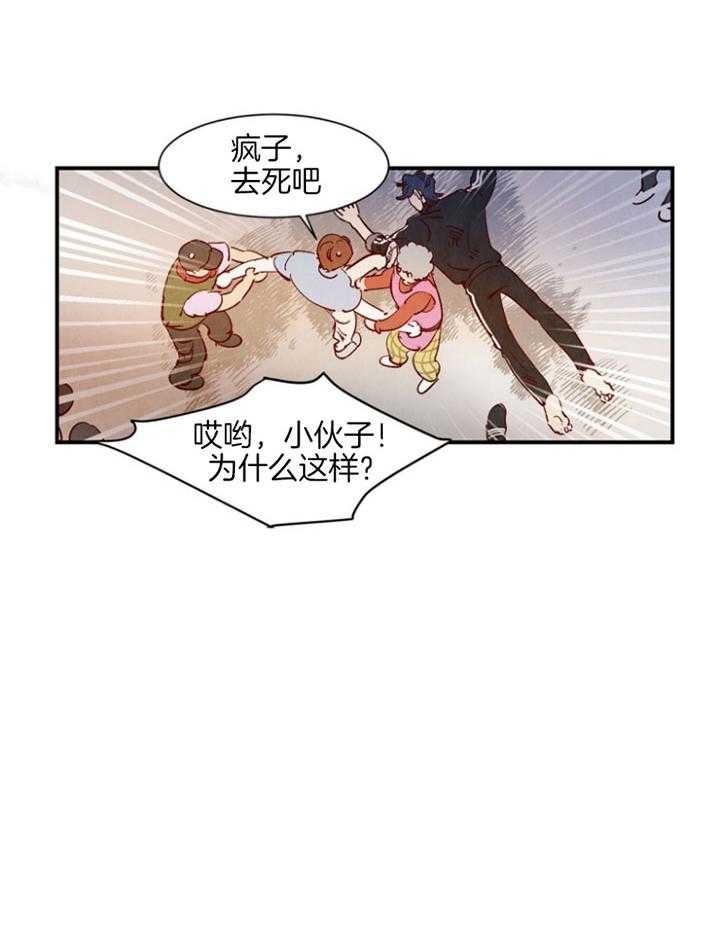 《云雨之情》漫画最新章节第90话免费下拉式在线观看章节第【21】张图片