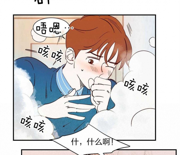 《云雨之情》漫画最新章节第54话免费下拉式在线观看章节第【2】张图片