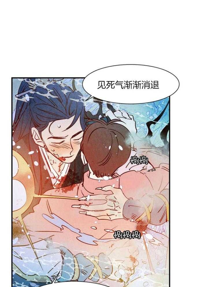 《云雨之情》漫画最新章节第85话免费下拉式在线观看章节第【1】张图片