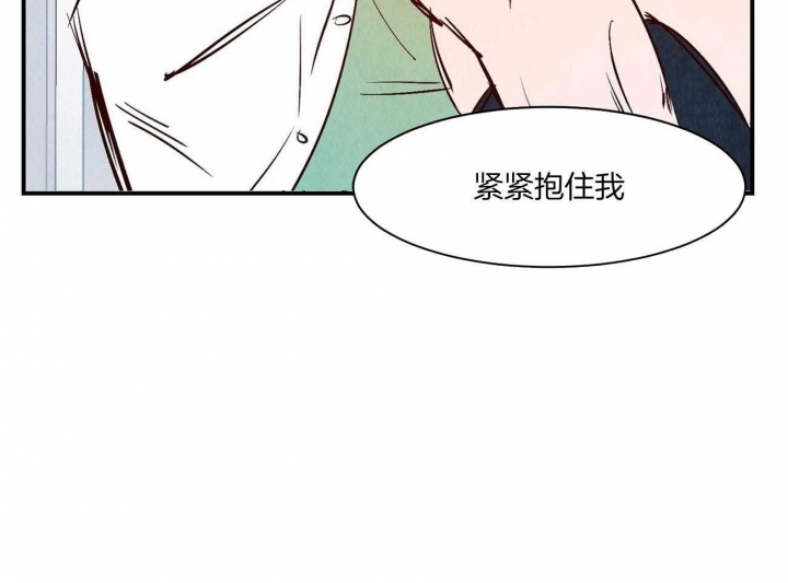 《云雨之情》漫画最新章节第37话免费下拉式在线观看章节第【16】张图片