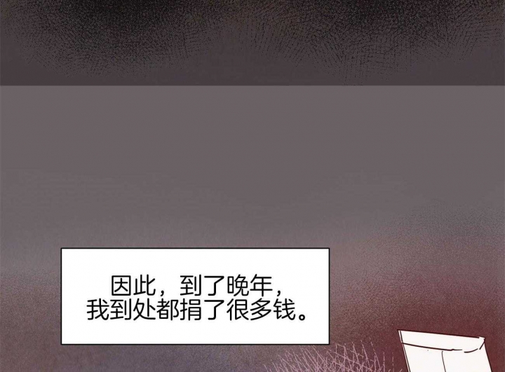 《云雨之情》漫画最新章节第70话免费下拉式在线观看章节第【25】张图片