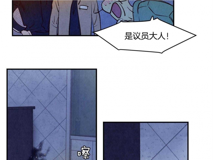 《云雨之情》漫画最新章节第27话免费下拉式在线观看章节第【20】张图片