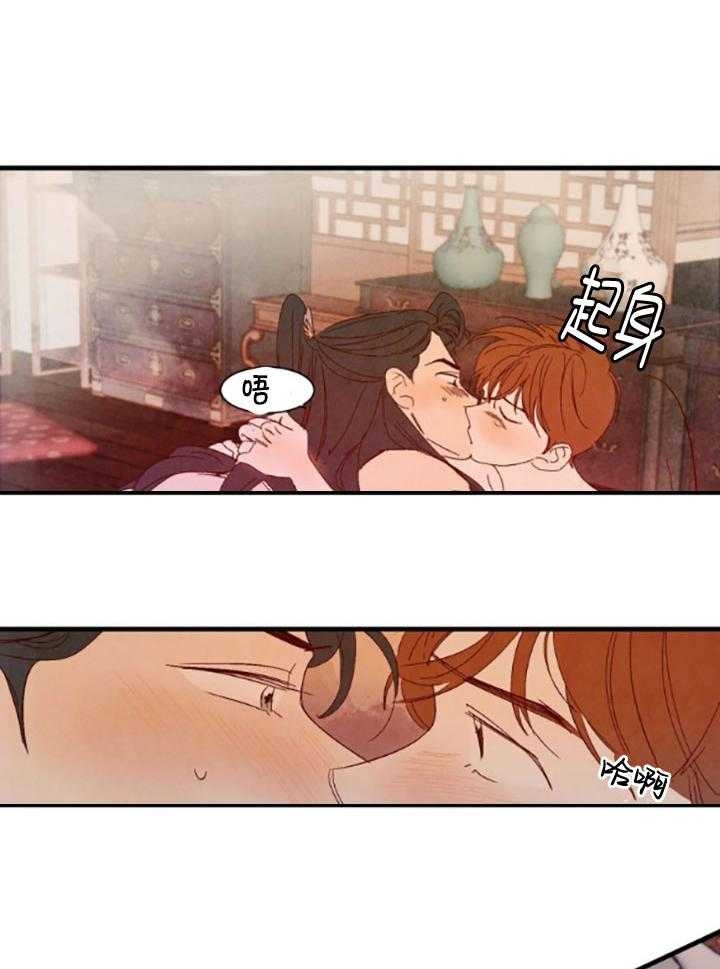 《云雨之情》漫画最新章节第98话免费下拉式在线观看章节第【21】张图片