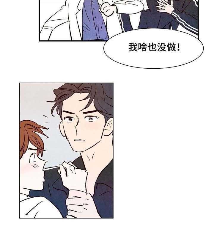 《云雨之情》漫画最新章节第10话免费下拉式在线观看章节第【17】张图片