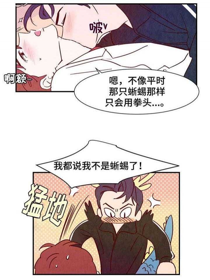 《云雨之情》漫画最新章节第19话免费下拉式在线观看章节第【11】张图片