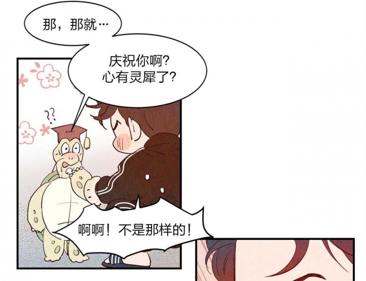 《云雨之情》漫画最新章节第59话免费下拉式在线观看章节第【18】张图片