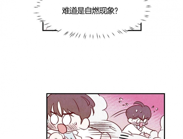 《云雨之情》漫画最新章节第2话免费下拉式在线观看章节第【7】张图片