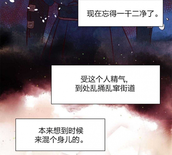 《云雨之情》漫画最新章节第56话免费下拉式在线观看章节第【27】张图片