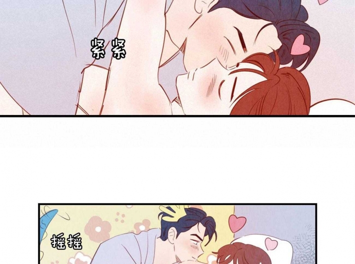 《云雨之情》漫画最新章节第68话免费下拉式在线观看章节第【15】张图片