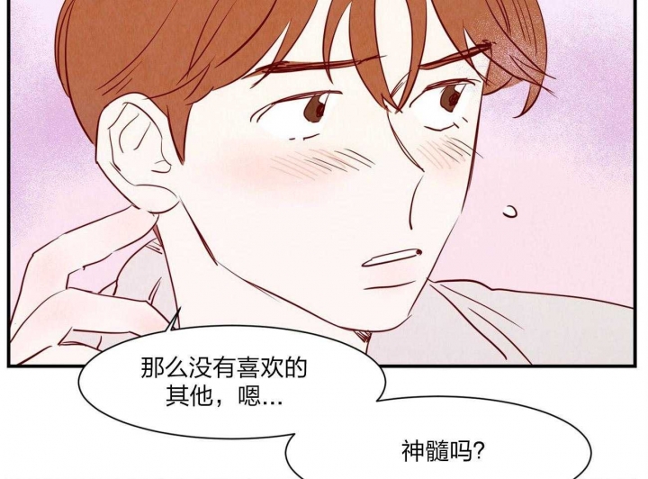 《云雨之情》漫画最新章节第60话免费下拉式在线观看章节第【47】张图片