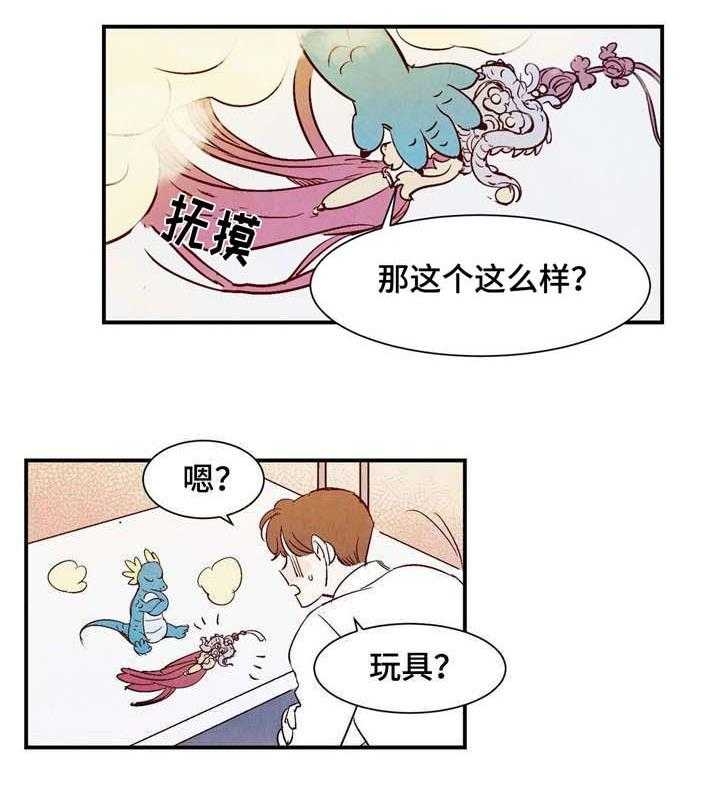 《云雨之情》漫画最新章节第6话免费下拉式在线观看章节第【4】张图片