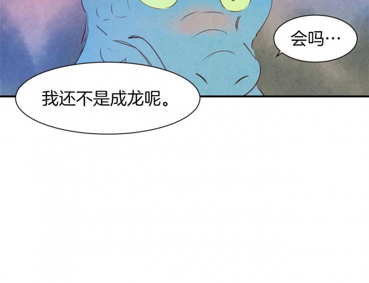 《云雨之情》漫画最新章节第69话免费下拉式在线观看章节第【24】张图片