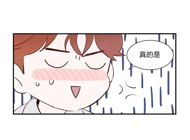 《云雨之情》漫画最新章节第60话免费下拉式在线观看章节第【36】张图片