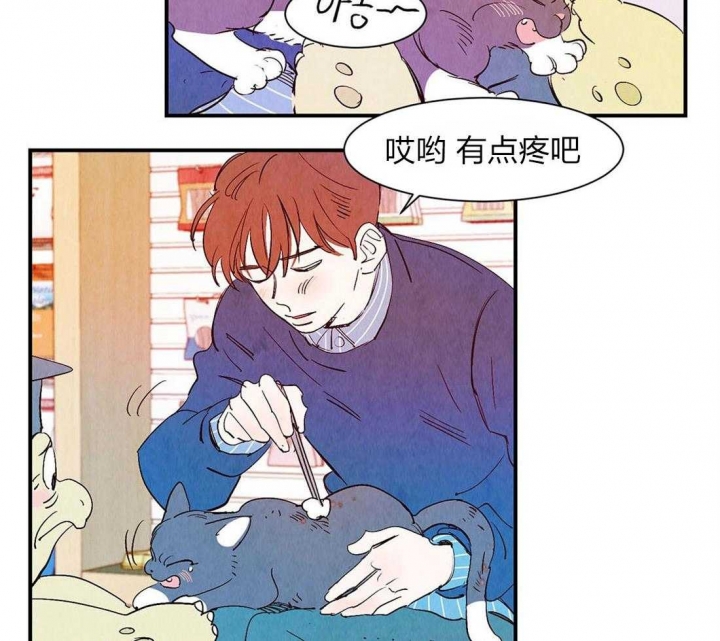 《云雨之情》漫画最新章节第51话免费下拉式在线观看章节第【9】张图片