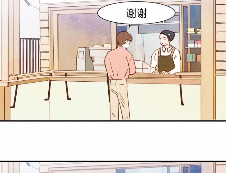 《云雨之情》漫画最新章节第69话免费下拉式在线观看章节第【33】张图片