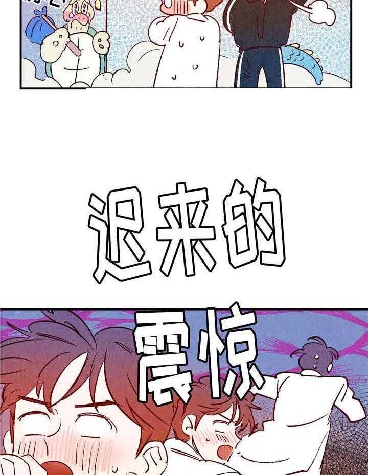 《云雨之情》漫画最新章节第21话免费下拉式在线观看章节第【15】张图片