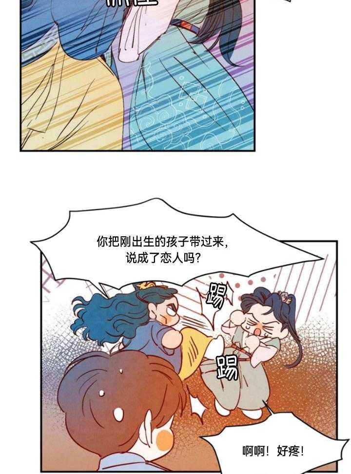 《云雨之情》漫画最新章节第95话免费下拉式在线观看章节第【11】张图片