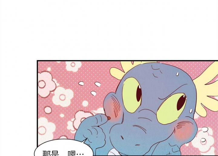 《云雨之情》漫画最新章节第70话免费下拉式在线观看章节第【9】张图片