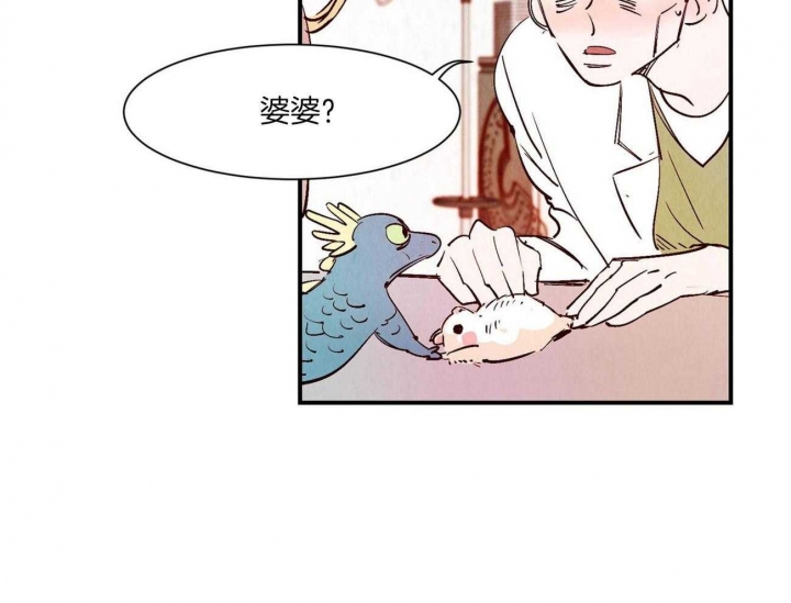 《云雨之情》漫画最新章节第34话免费下拉式在线观看章节第【19】张图片