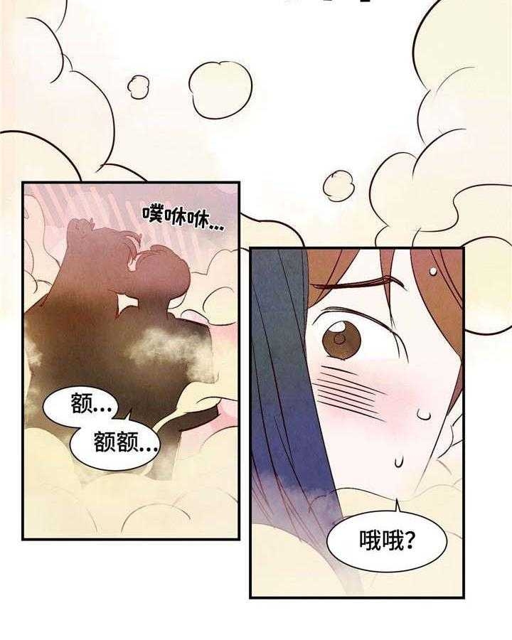 《云雨之情》漫画最新章节第6话免费下拉式在线观看章节第【14】张图片