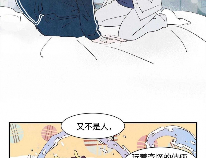 《云雨之情》漫画最新章节第63话免费下拉式在线观看章节第【15】张图片